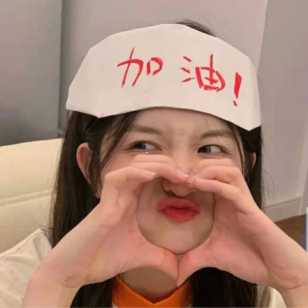 完美丈夫